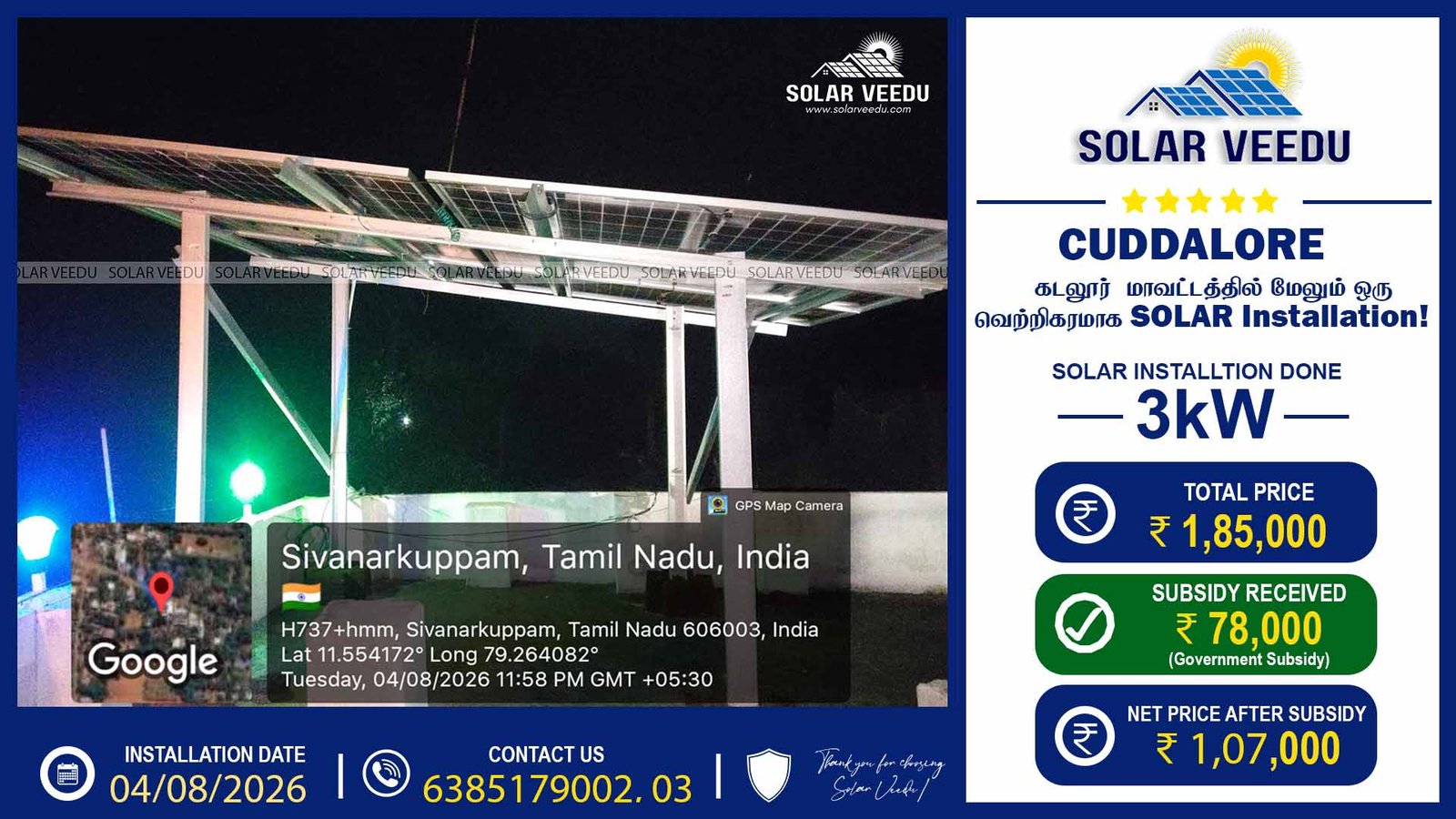 3kW Rooftop Solar Installation in Cuddalore | ₹78,000 Government Subsidy | Solar Veedu