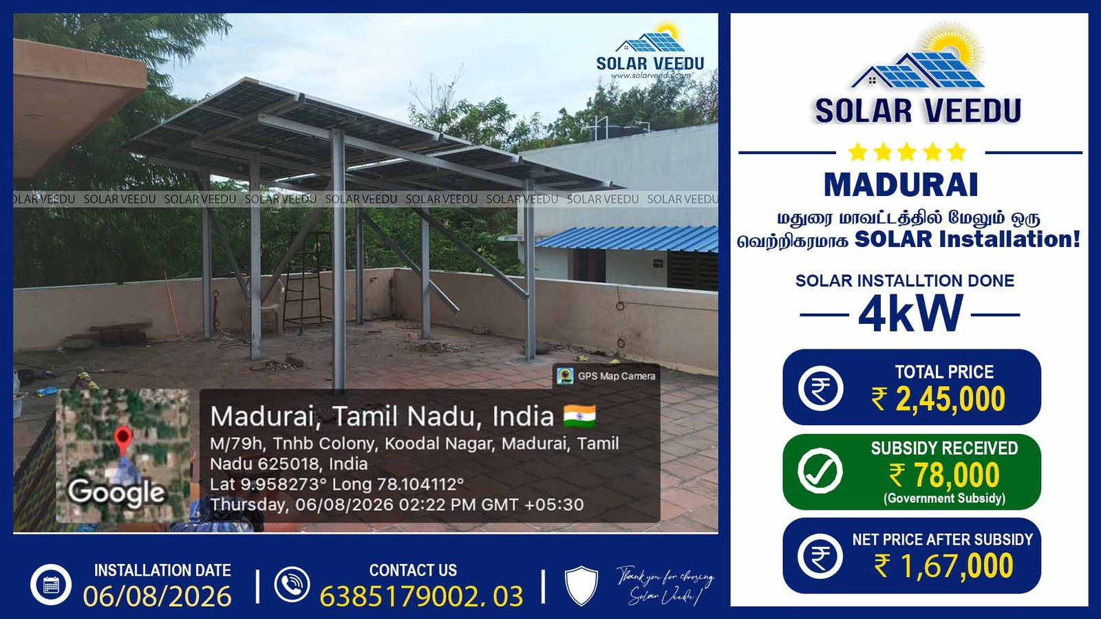 4kW Rooftop Solar Installation in Madurai | ₹78,000 Government Subsidy | Solar Veedu