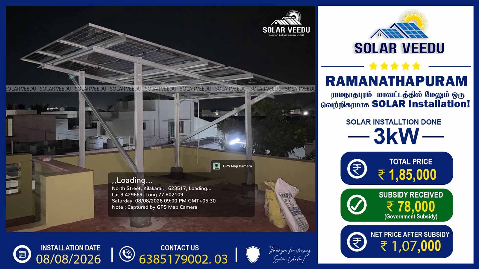 3kW Rooftop Solar Installation in Ramanathapuram | ₹78,000 Government Subsidy | Solar Veedu