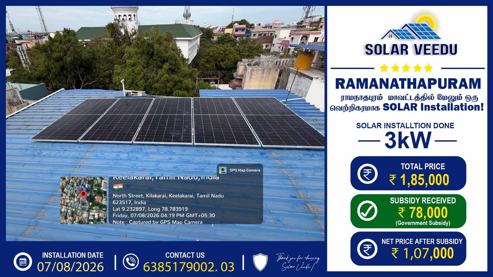 3kW Rooftop Solar Installation in Keelakarai, Ramanathapuram | ₹78,000 Government Subsidy | Solar Veedu