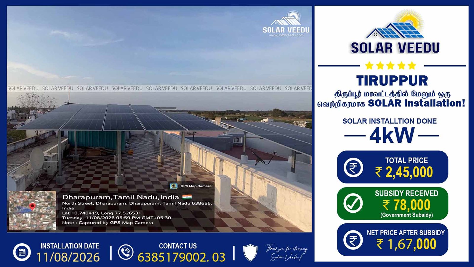 4kW Rooftop Solar Installation in Dharapuram, Tiruppur | ₹78,000 Government Subsidy | Solar Veedu