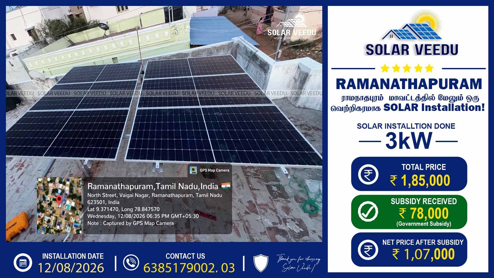 3kW Rooftop Solar Installation in Ramanathapuram | ₹78,000 Government Subsidy | Solar Veedu