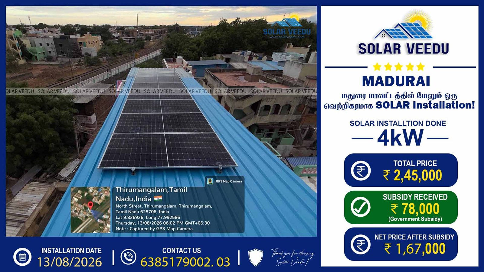 4kW Rooftop Solar Installation in Thirumangalam, Madurai | ₹78,000 Government Subsidy | Solar Veedu