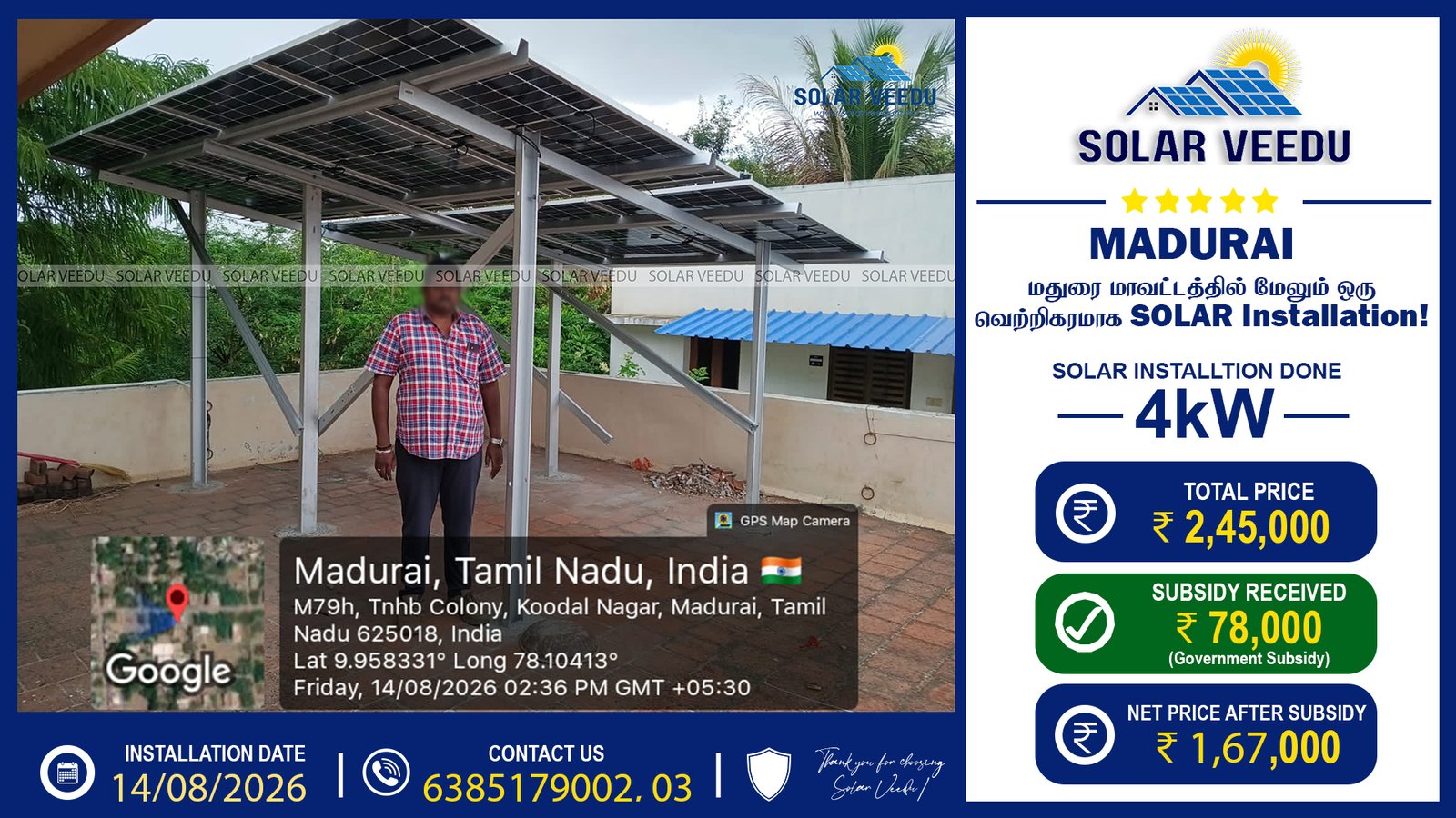 4kW Rooftop Solar Installation in Koodal Nagar, Madurai | ₹78,000 Government Subsidy | Solar Veedu
