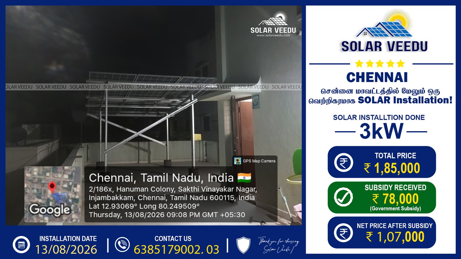 3kW Rooftop Solar Installation in Injambakkam, Chennai | ₹78,000 Government Subsidy | Solar Veedu