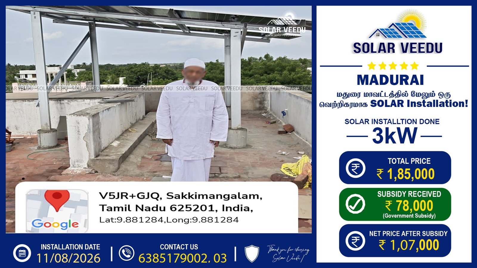 3kW Rooftop Solar Installation in Sakkimangalam, Madurai | ₹78,000 Government Subsidy | Solar Veedu
