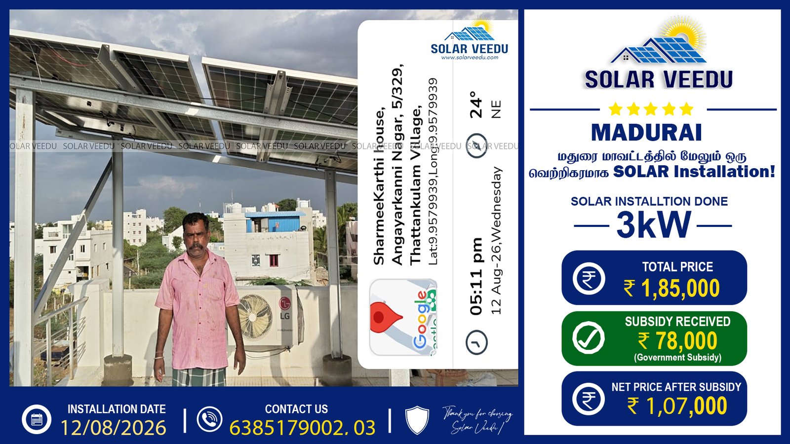3kW Rooftop Solar Installation in Angayarkanni Nagar, Madurai | ₹78,000 Government Subsidy | Solar Veedu