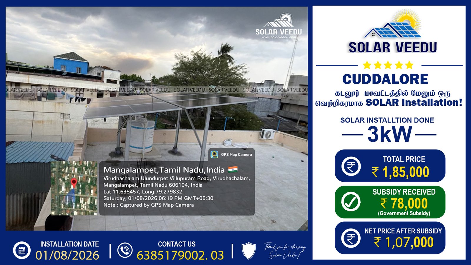 3kW Rooftop Solar Installation in Mangalampet, Cuddalore | ₹78,000 Government Subsidy | Solar Veedu