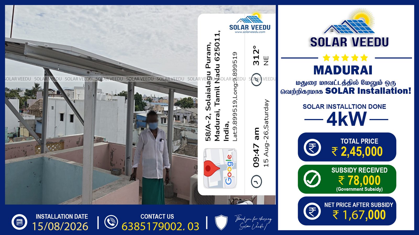 4kW Rooftop Solar Installation in Solai Alagu Puram, Madurai | ₹78,000 Government Subsidy | Solar Veedu