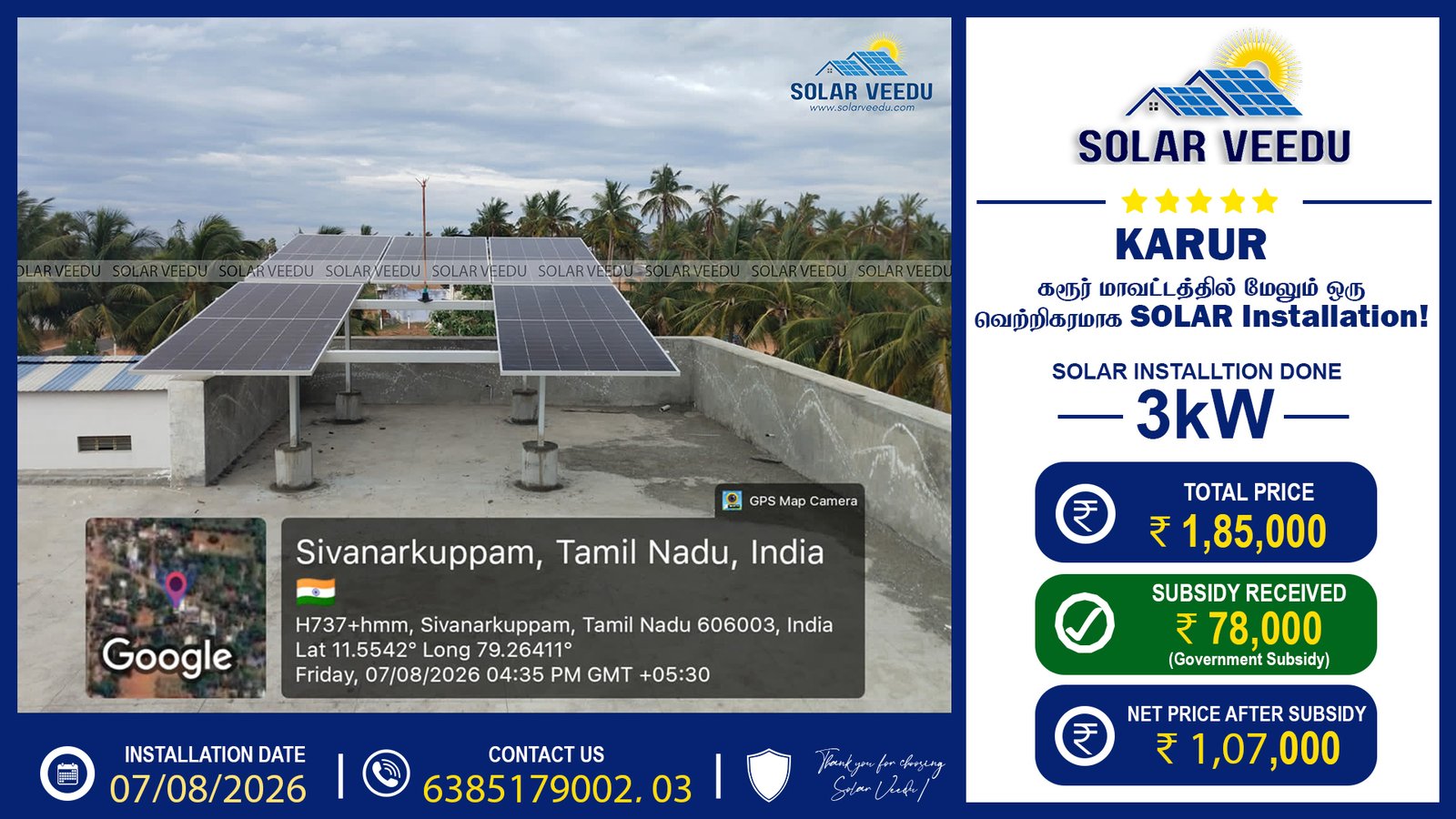 3kW Rooftop Solar Installation in Karur | ₹78,000 Government Subsidy | Solar Veedu