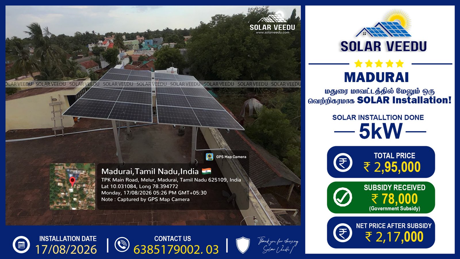 5kW Rooftop Solar Installation in Madurai | ₹78,000 Government Subsidy | Solar Veedu