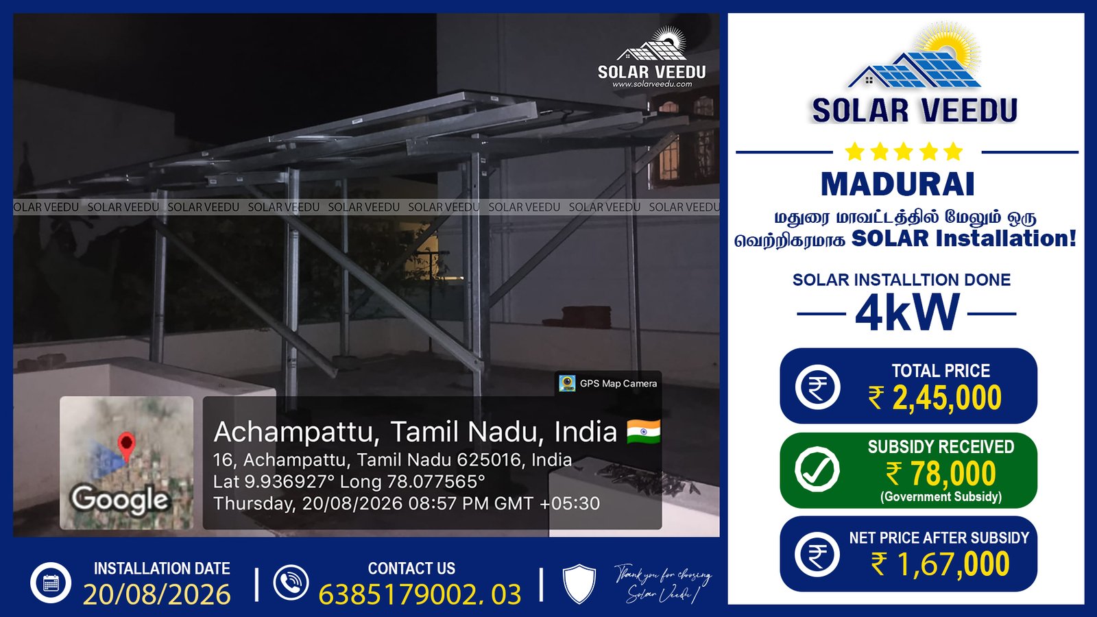 4kW Rooftop Solar Installation in Achampattu, Madurai | ₹78,000 Government Subsidy | Solar Veedu