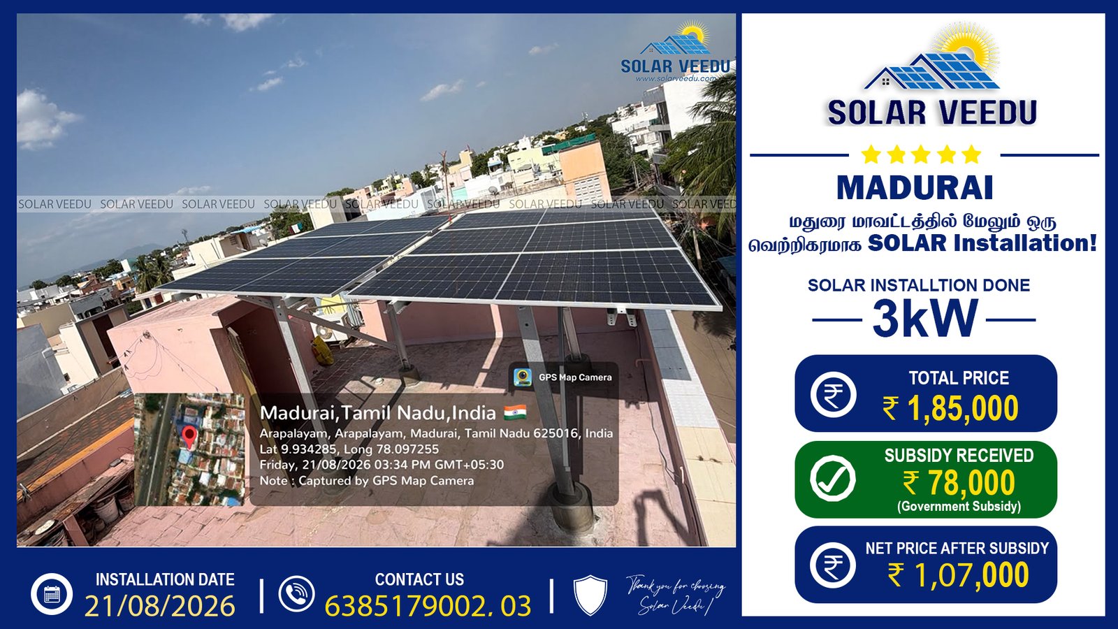 3kW Rooftop Solar Installation in Arapalayam, Madurai | ₹78,000 Government Subsidy | Solar Veedu