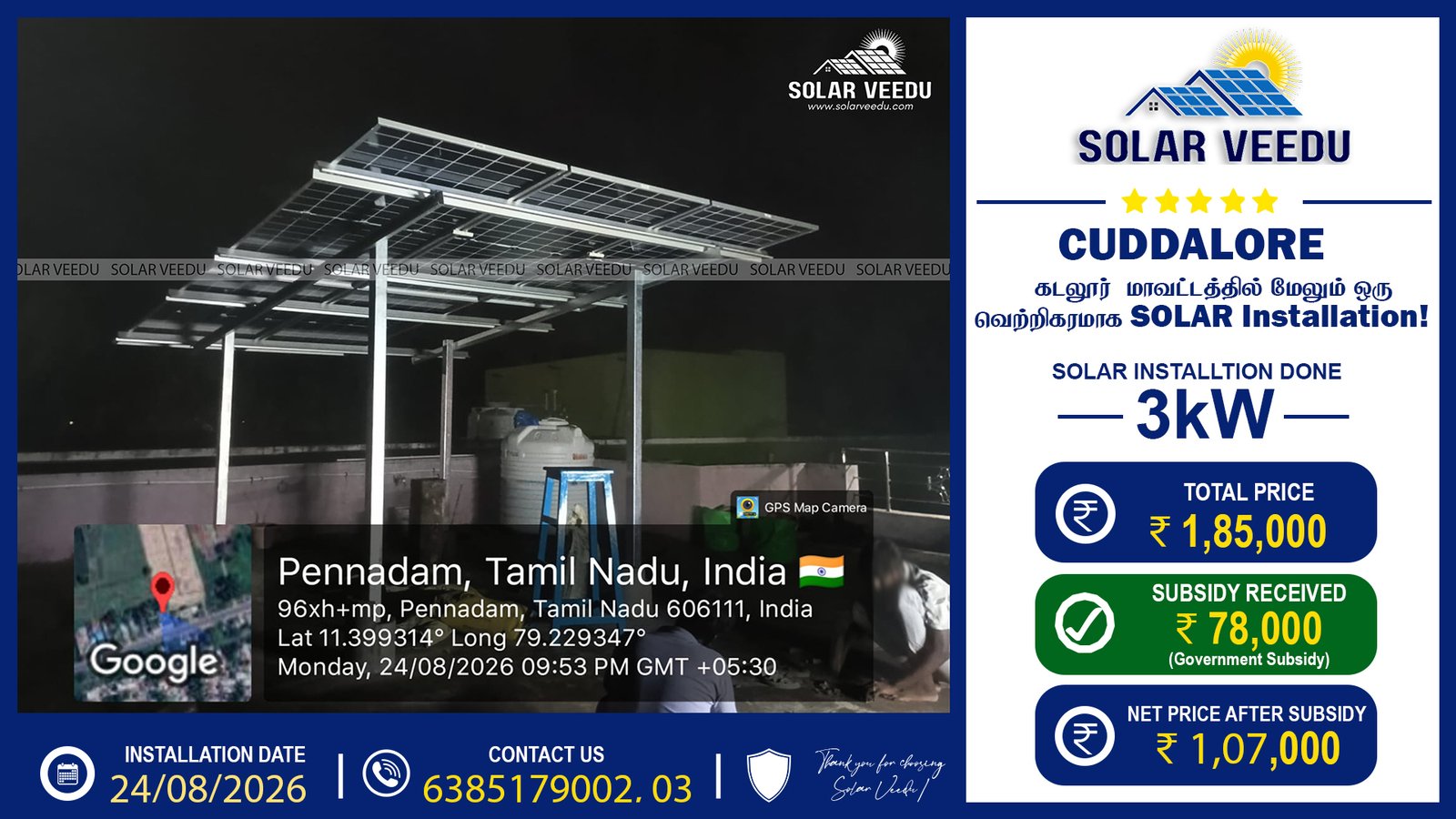 3kW Rooftop Solar Installation in Pennadam, Cuddalore | ₹78,000 Government Subsidy | Solar Veedu