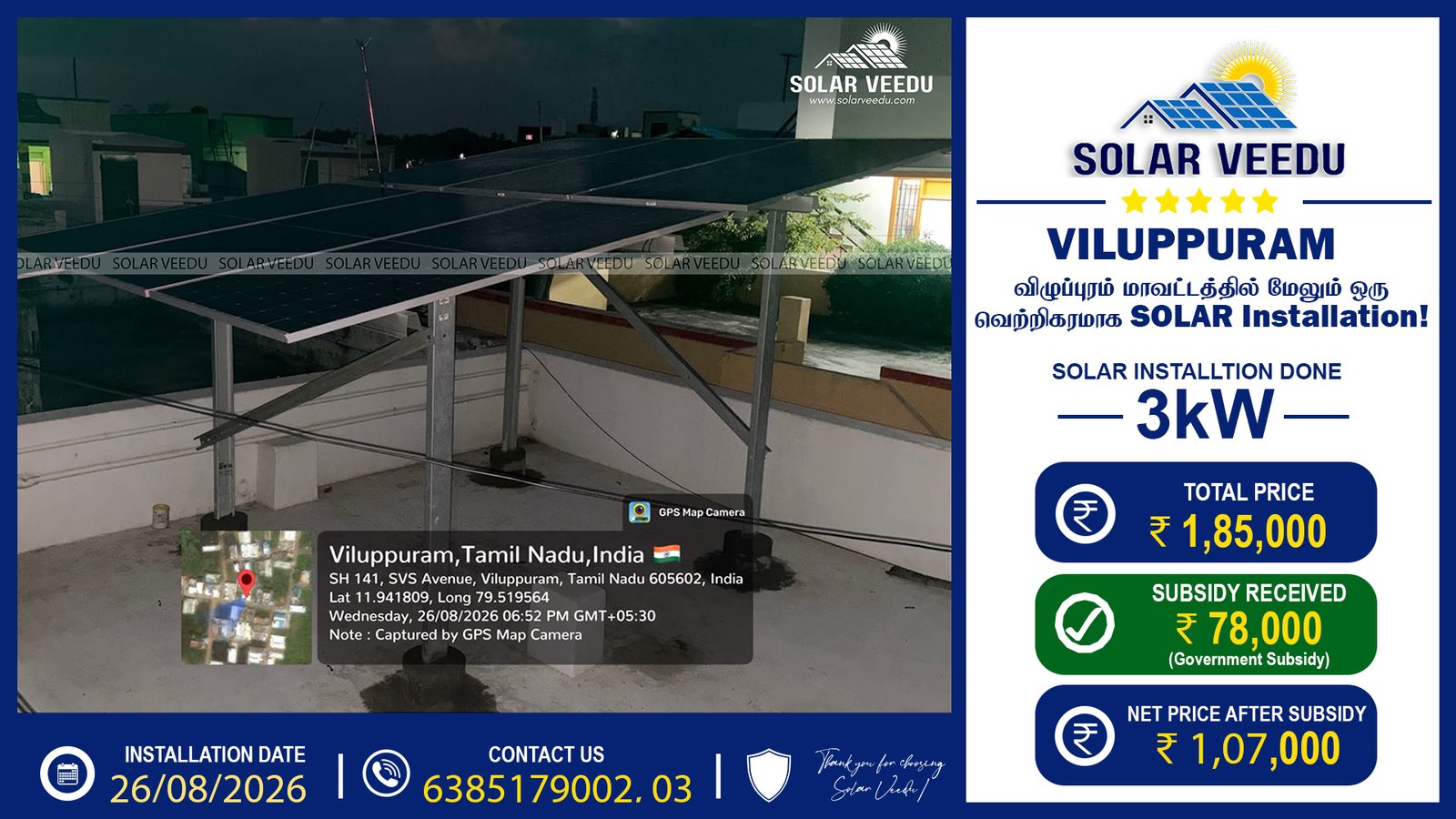 3kW Rooftop Solar Installation in Villupuram | ₹78,000 Government Subsidy | Solar Veedu