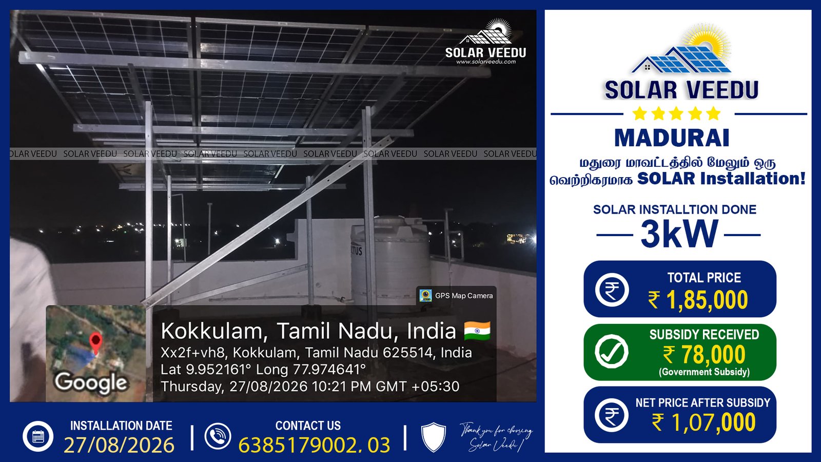3kW Rooftop Solar Installation in Madurai – Kokkulam | ₹78,000 Government Subsidy | Solar Veedu