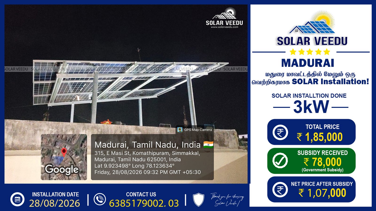 3kW Rooftop Solar Installation in Simmakkal, Madurai | ₹78,000 Government Subsidy | Solar Veedu