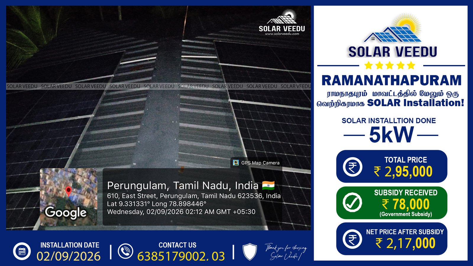 5kW Rooftop Solar Installation in Perungulam, Ramanathapuram | ₹78,000 Government Subsidy | Solar Veedu