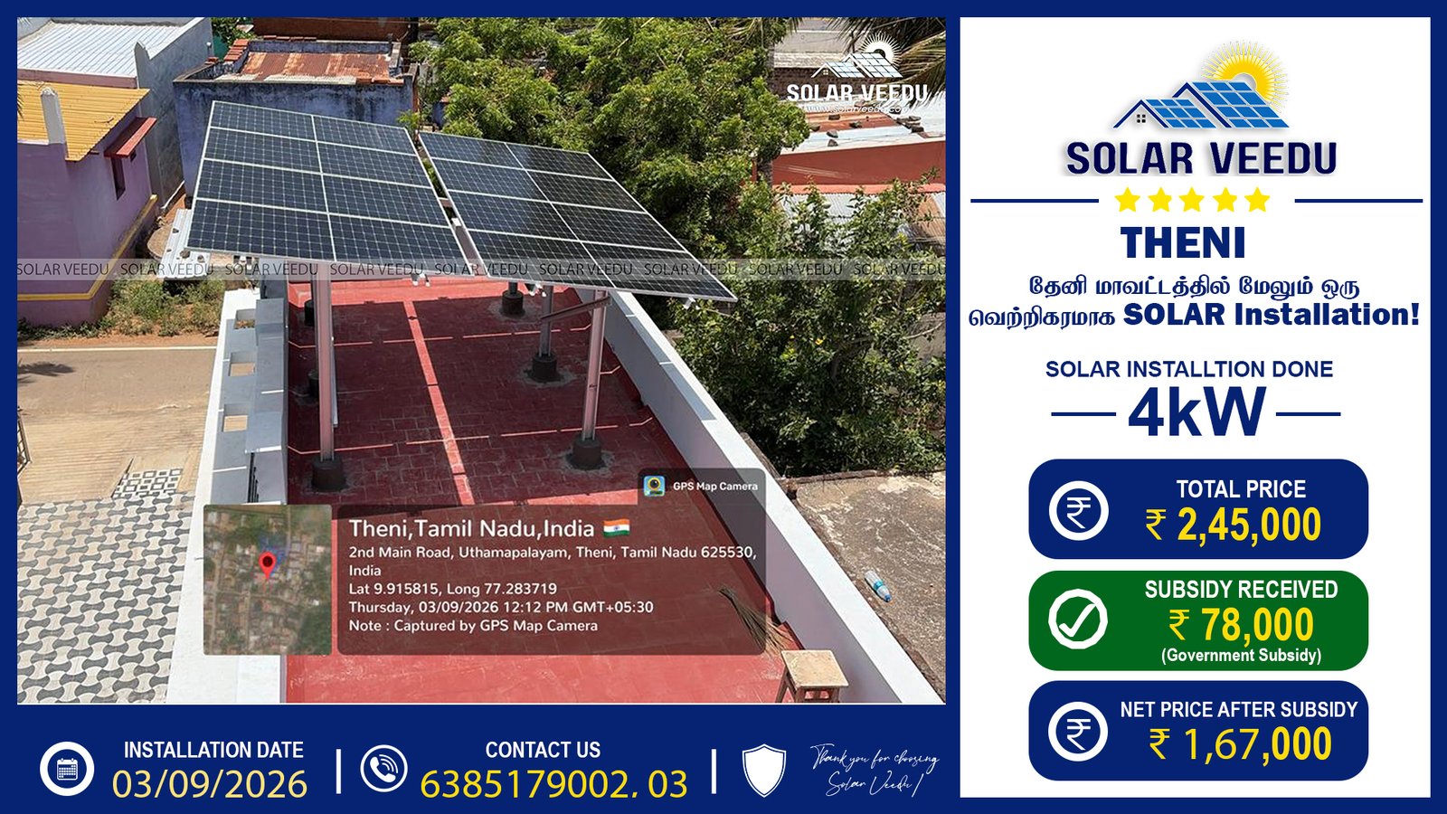 4kW Rooftop Solar Installation in Uthamapalayam, Theni | ₹78,000 Government Subsidy | Solar Veedu
