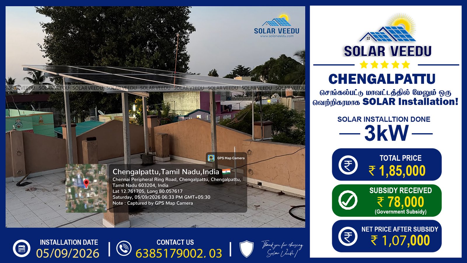 3kW Rooftop Solar Installation in Chengalpattu | ₹78,000 Government Subsidy | Solar Veedu