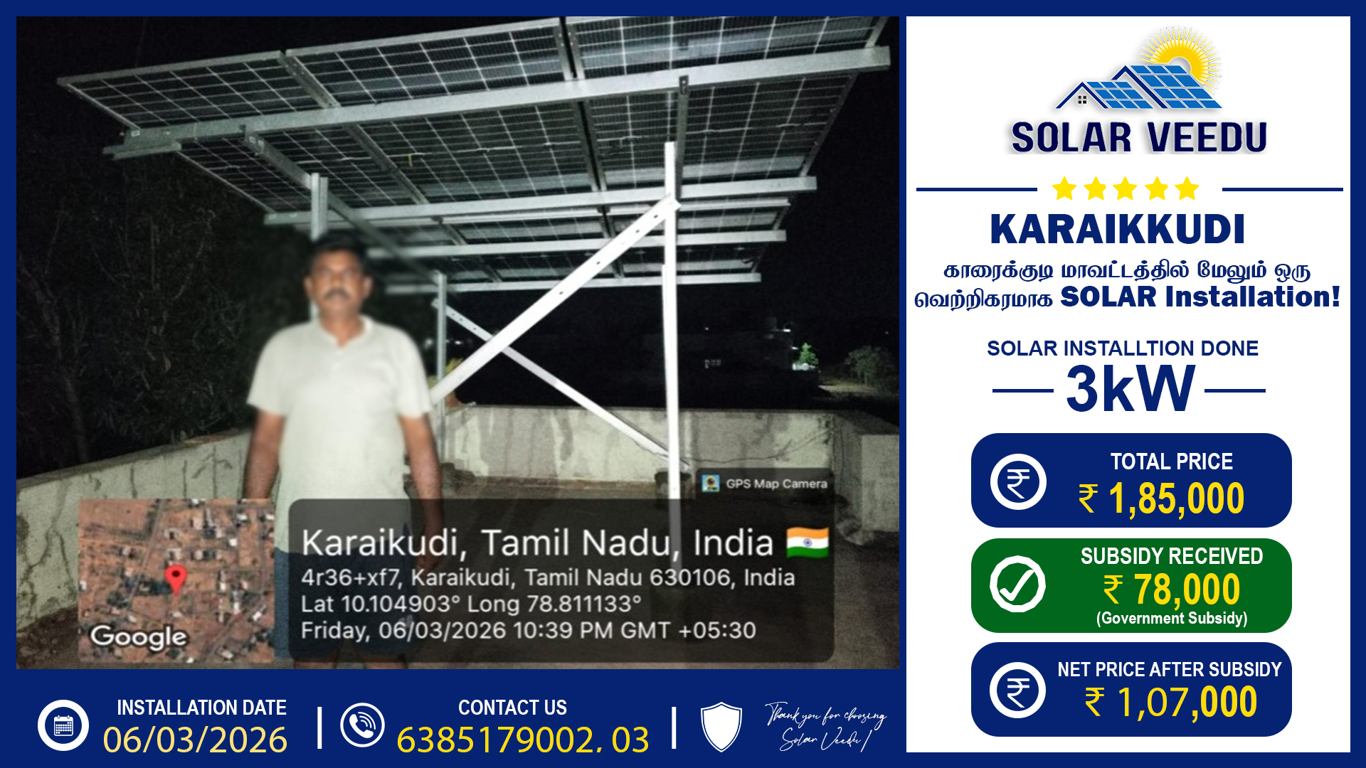 Karaikudi 3kW Rooftop Solar Installation | PM Surya Ghar Subsidy ₹78,000 | Solar Veedu