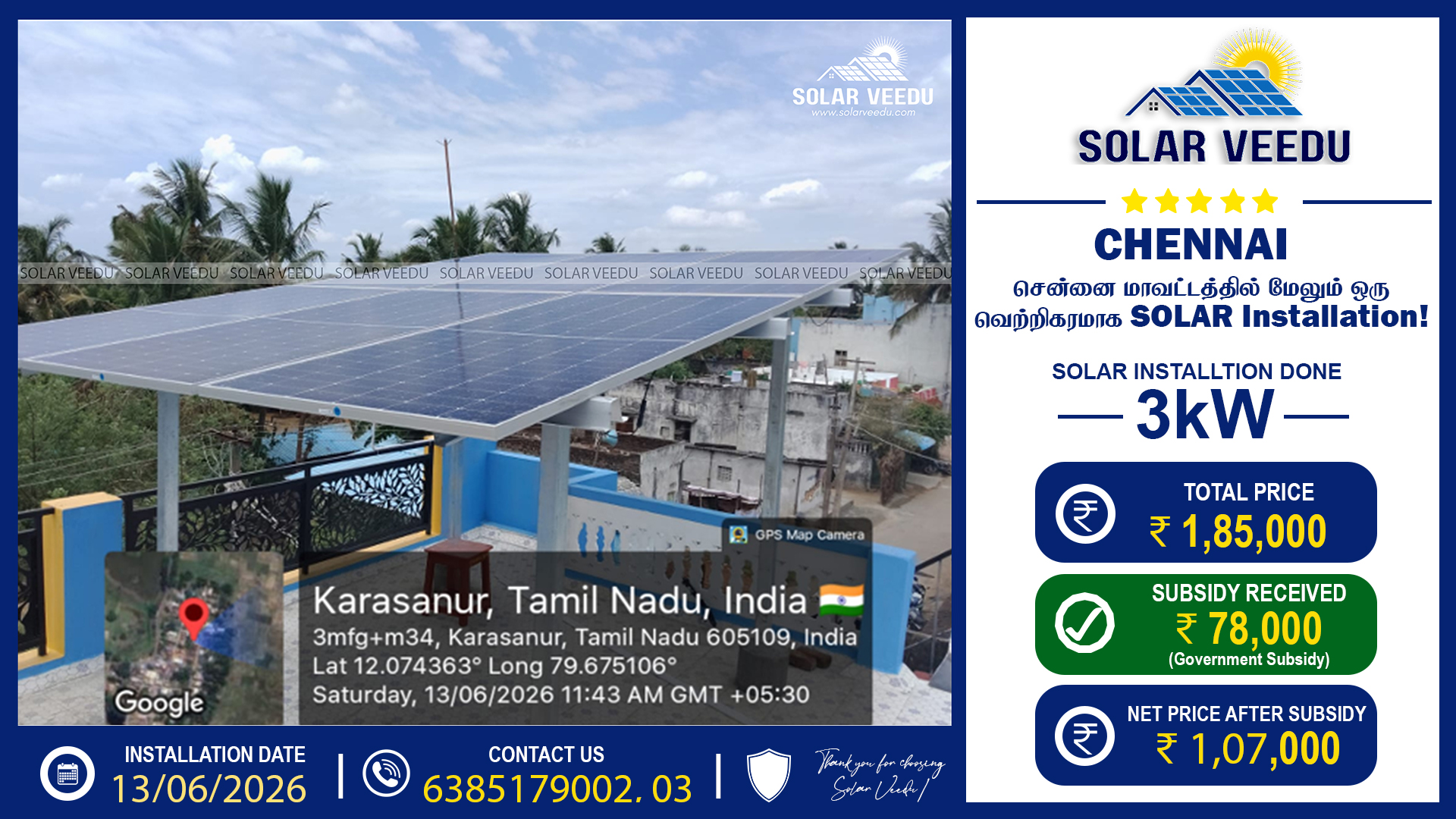 3kW Rooftop Solar Installation in Karasanur, Chennai | ₹78,000 Government Subsidy | Solar Veedu