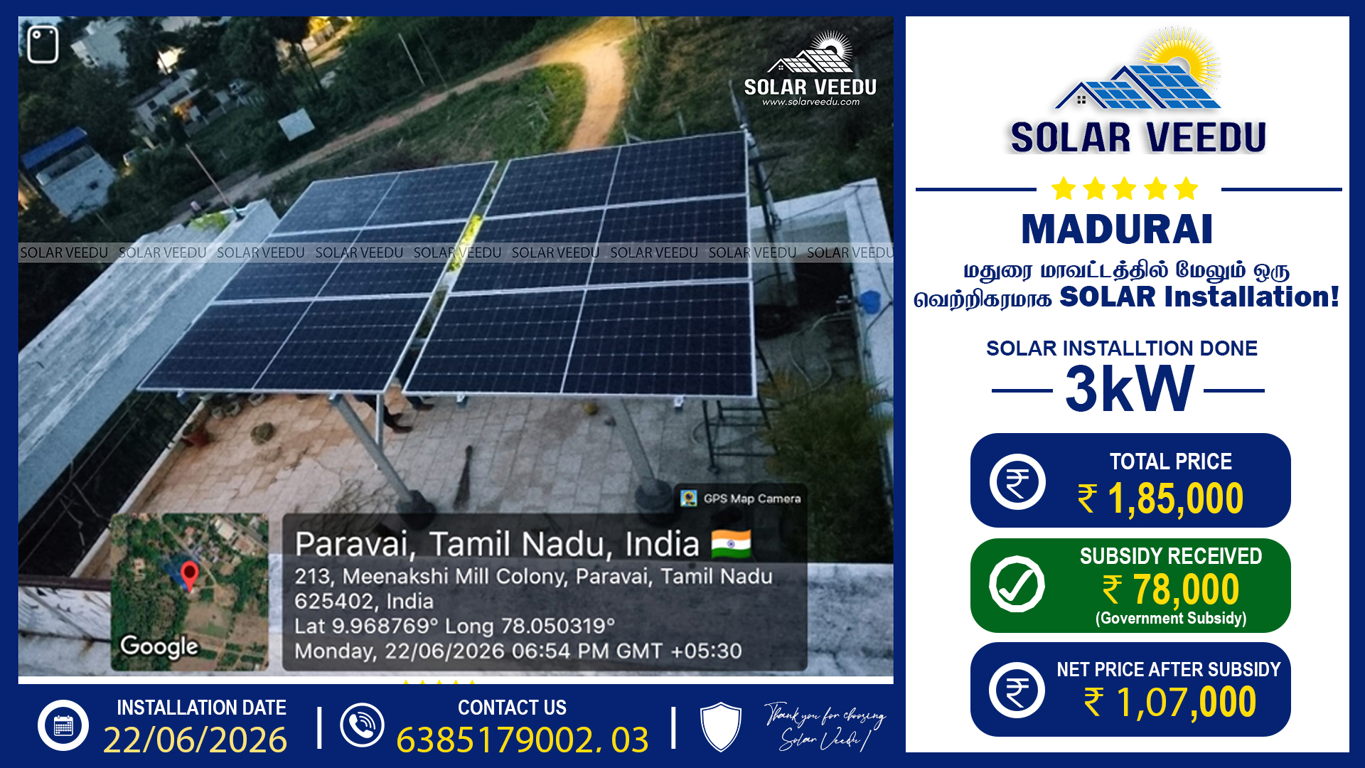3kW Rooftop Solar Installation in Paravai, Madurai | ₹78,000 Government Subsidy | Solar Veedu