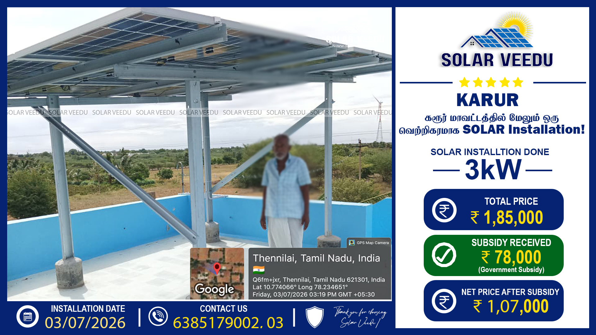 3kW Rooftop Solar Installation in Thennilai, Karur | ₹78,000 Government Subsidy | Solar Veedu