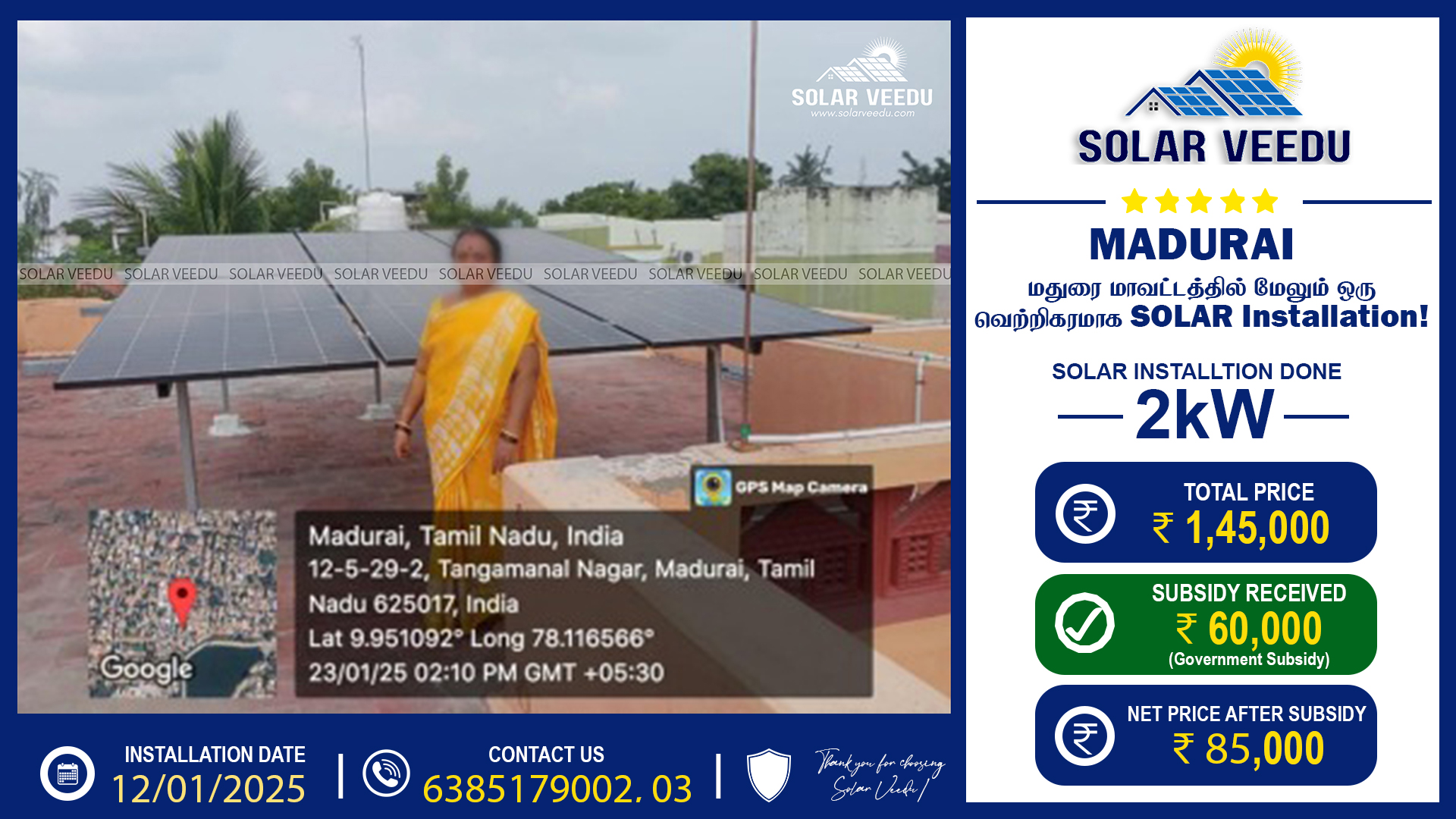 2kW Rooftop Solar Installation in Madurai | ₹60,000 Government Subsidy | Solar Veedu