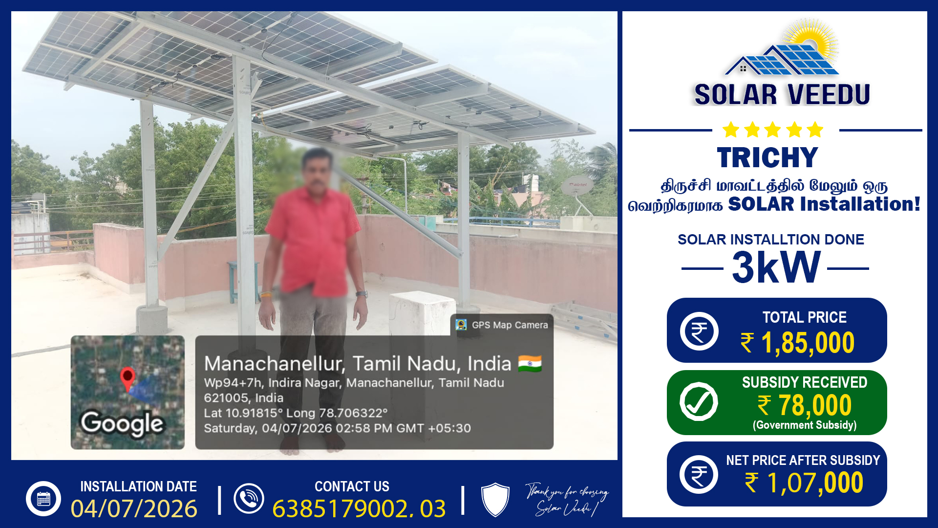 3kW Rooftop Solar Installation in Trichy | ₹78,000 Government Subsidy | Solar Veedu