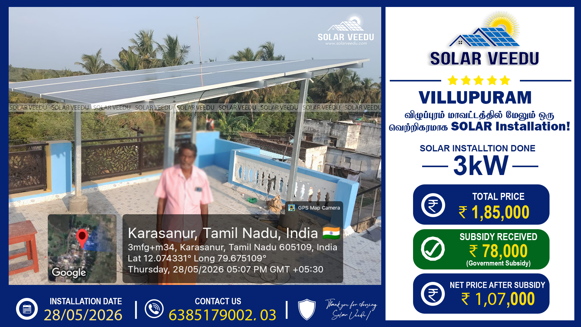 3kW Rooftop Solar Installation in Villupuram (Karasanur) | ₹78,000 Government Subsidy | Solar Veedu