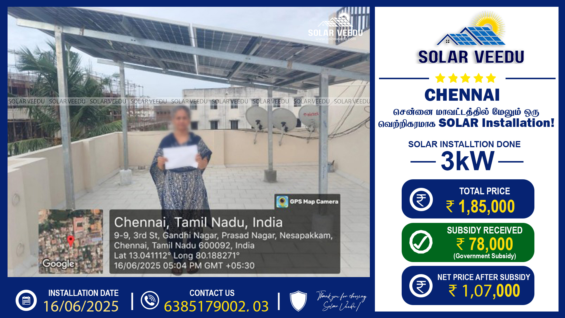 3kW Rooftop Solar Installation in Nesapakkam, Chennai | ₹78,000 Government Subsidy | Solar Veedu