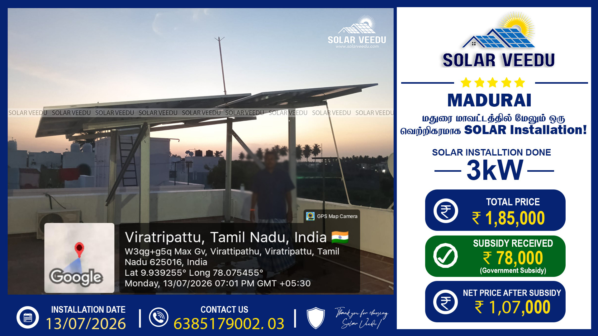 3kW Rooftop Solar Installation in Viratripattu, Madurai | ₹78,000 Government Subsidy | Solar Veedu
