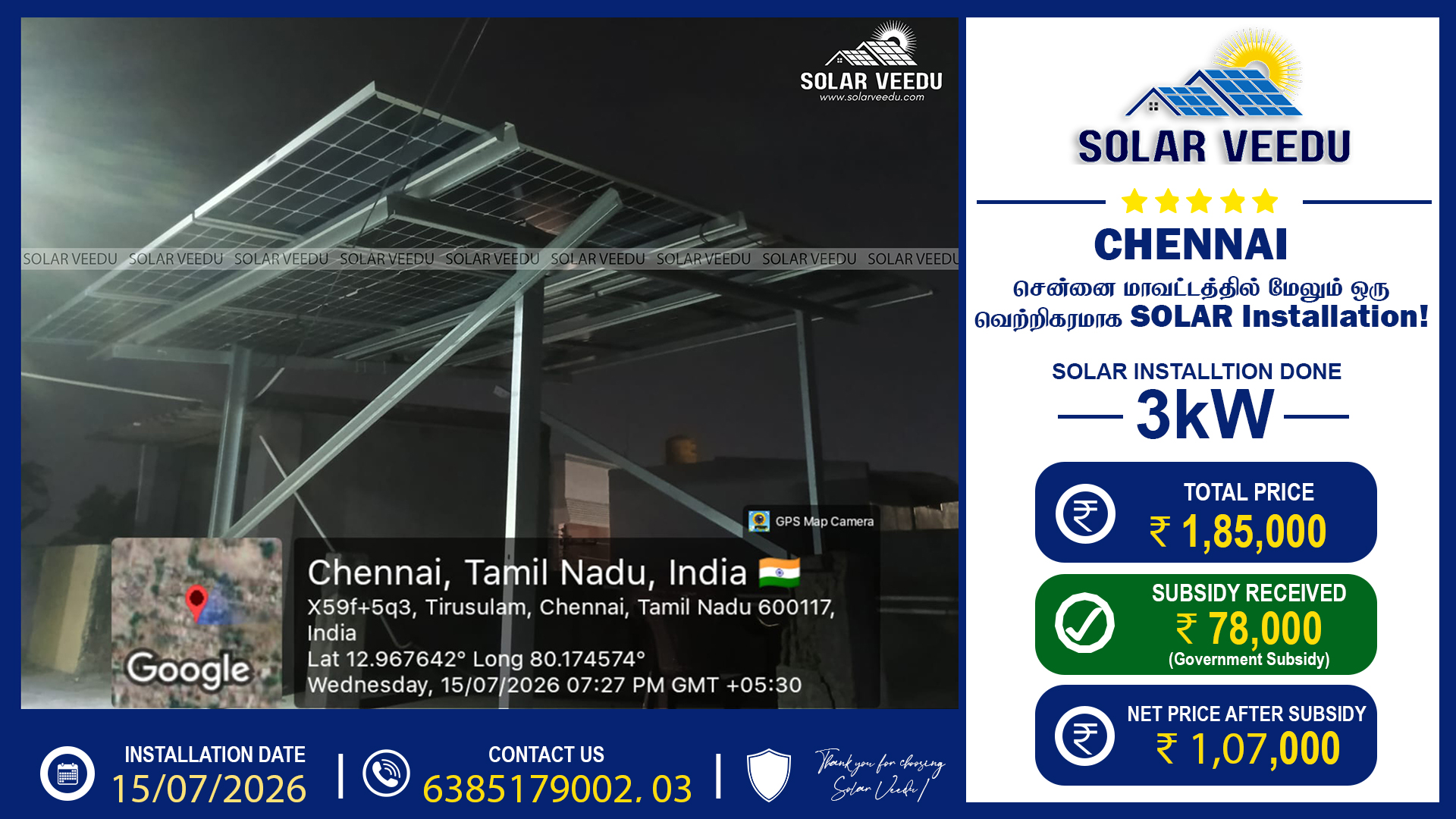 3kW Rooftop Solar Installation in Tirusulam, Chennai | ₹78,000 Government Subsidy | Solar Veedu